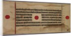 Leaf from a Jaina Manuscript, 1400s-1500s by Unknown