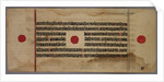 Leaf from a Jaina Manuscript, 1400s-1500s by Unknown