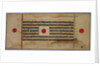 Leaf from a Jaina Manuscript, 1400s-1500s by Unknown
