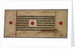 Leaf from a Jaina Manuscript, 1400s-1500s by Unknown