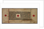 Leaf from a Jaina Manuscript, 1400s-1500s by Unknown