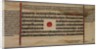 Leaf from a Jaina Manuscript, 1400s-1500s by Unknown