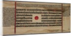 Leaf from a Jaina Manuscript, 1400s-1500s by Unknown