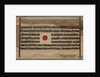 Leaf from a Jaina Manuscript, 1400s-1500s by Unknown