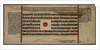 Leaf from a Jaina Manuscript, 1400s-1500s by Unknown