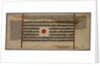 Leaf from a Jaina Manuscript, 1400s-1500s by Unknown