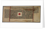 Leaf from a Jaina Manuscript, 1400s-1500s by Unknown