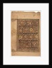 Leaf from a Koran, 1100s by Unknown