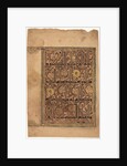 Leaf from a Koran, 1100s by Unknown