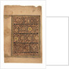 Leaf from a Koran, 1100s by Unknown