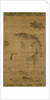 Leaping Carp, 1368- 1644 by Liu Jie