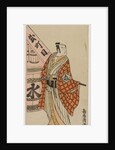 Matsumoto Koshiro IV as a Townsman Standing Beside a Water Barrel, c. 1770 by Torii Kiyomitsu
