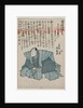 Memorial Portrait of Matsumoto Koshiro V, Age 75 by Hachisuka II Kunihide