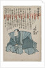 Memorial Portrait of Matsumoto Koshiro V, Age 75 by Hachisuka II Kunihide