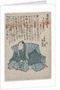 Memorial Portrait of Matsumoto Koshiro V, Age 75 by Hachisuka II Kunihide