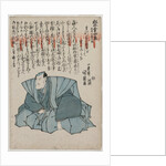 Memorial Portrait of Matsumoto Koshiro V, Age 75 by Hachisuka II Kunihide