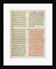 Missale: Folio 400: Colophon, 1469 by Bartolommeo Caporali