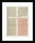 Missale: Folio 400: Colophon, 1469 by Bartolommeo Caporali