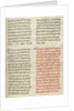 Missale: Folio 400: Colophon, 1469 by Bartolommeo Caporali