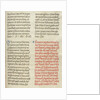 Missale: Folio 400: Colophon, 1469 by Bartolommeo Caporali