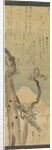 Mt. Fuji through Pines, late 1700s-early 1800s by Kubo Shunman