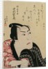 Nakamura Utaemon as Inanoya Hanbei, c. 1822 by Hokushu Shunkosai