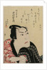 Nakamura Utaemon as Inanoya Hanbei, c. 1822 by Hokushu Shunkosai