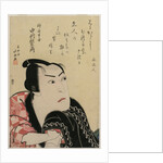 Nakamura Utaemon as Inanoya Hanbei, c. 1822 by Hokushu Shunkosai