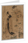 No Title, 1753-1806 by Kitagawa Utamaro