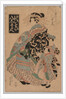 No Title, 1790-1848 by Keisai Eisen