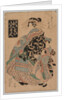 No Title, 1790-1848 by Keisai Eisen