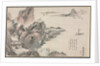 One of Eight Views of Xiao and Xiang Rivers, 1788 by Tani Bunch?