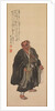 Oni Nembutsu, Standing with Head Raised and Howling, late 19th-early 20th century by Shonen Suzuki