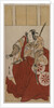 Onoe Matsusuke as Usui Sadamitsu, 1781 by Katsukawa Shunzan