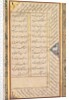Page from a Panj Ganj of Abd al-Rahman Jami…, 1520-1607 by Mushfiq; others