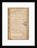 Page from a Panj Ganj of Abd al-Rahman Jami…, 1520-1607 by Mushfiq; others