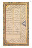 Page from a Panj Ganj of Abd al-Rahman Jami…, 1520-1607 by Mushfiq; others