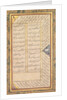 Page from a Panj Ganj of Abd al-Rahman Jami…, 1520-1607 by Mushfiq; others
