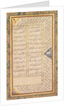 Page from a Panj Ganj of Abd al-Rahman Jami…, 1520-1607 by Mushfiq; others
