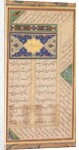 Page from a Panj Ganj of Abd al-Rahman Jami…, 1603-1607 by Mushfiq; others