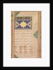 Page from a Panj Ganj of Abd al-Rahman Jami…, 1603-1607 by Mushfiq; others