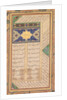 Page from a Panj Ganj of Abd al-Rahman Jami…, 1603-1607 by Mushfiq; others