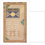 Page from a Panj Ganj of Abd al-Rahman Jami…, 1603-1607 by Mushfiq; others