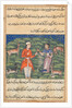 Page from Tales of a Parrot: Eighteenth Night: Nikfal, the fortune…, c. 1560 by Unknown
