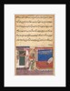 Page from Tales of a Parrot: Eighteenth night: The parrot addresses…, c. 1560 by Unknown