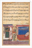 Page from Tales of a Parrot: Eighteenth night: The parrot addresses…, c. 1560 by Unknown