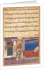 Page from Tales of a Parrot: Eighteenth night: The parrot addresses…, c. 1560 by Unknown