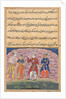 Page from Tales of a Parrot: Eighteenth night: The prince…, c. 1560 by Unknown