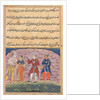 Page from Tales of a Parrot: Eighteenth night: The prince…, c. 1560 by Unknown