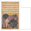 Page from Tales of a Parrot: Eighteenth night: The prince?, c. 1560 by Unknown